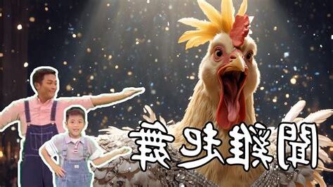雞鳴 時間